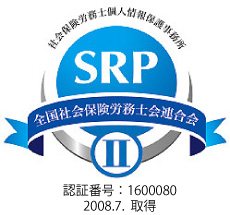 SRPS